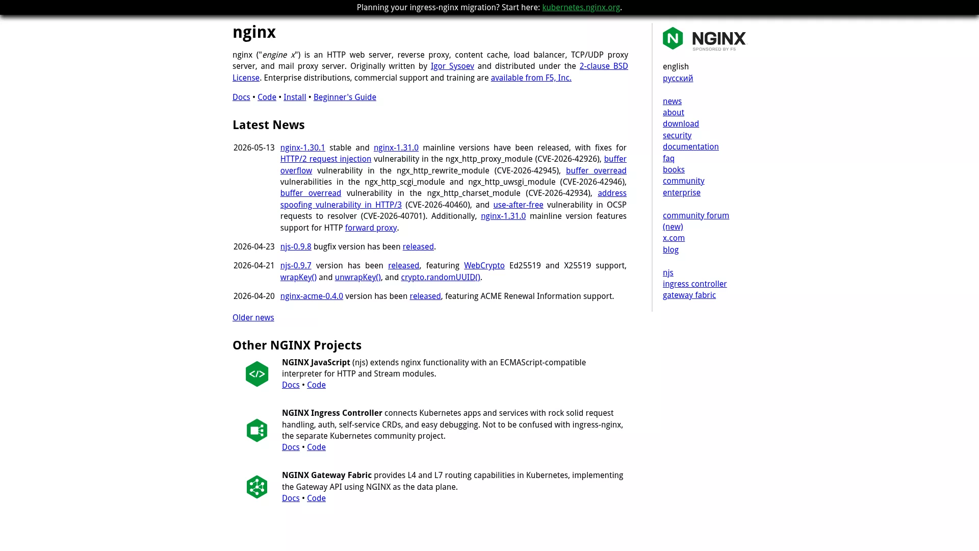 Nginx