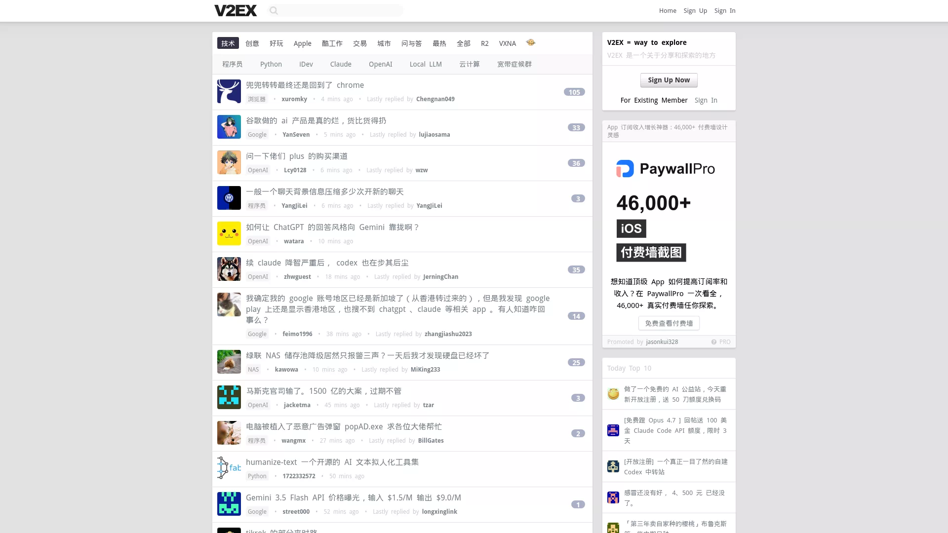 V2EX