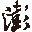 Site icon for “AI Era (Xinzhiyuan)”