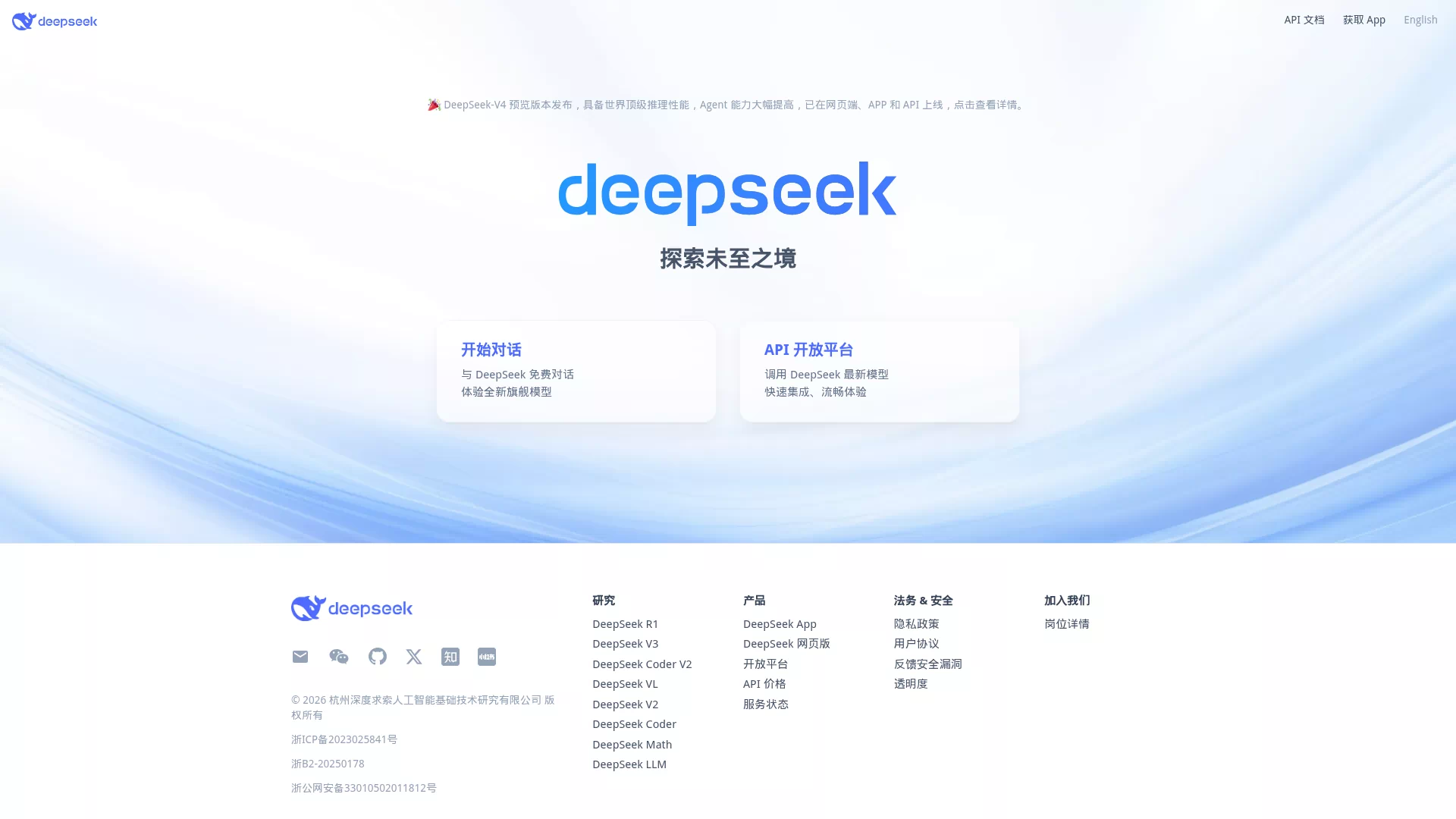 DeepSeek DeepSeek