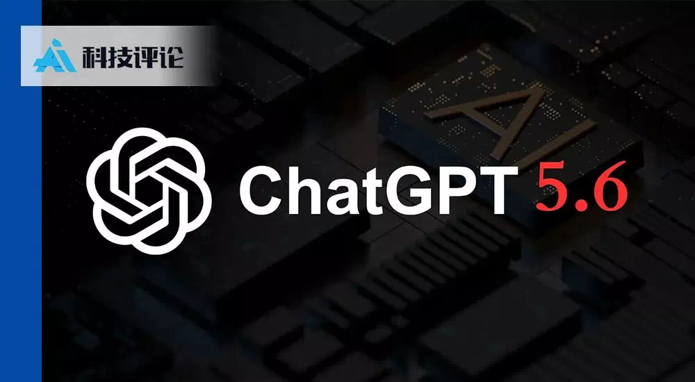 OpenAI Launches GPT 5.6: Soul, Terra, Luna Tiered Models, All-in on Agent Execution Pipeline | 2026-07-21
